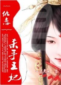杀手之王恨无痕百科
