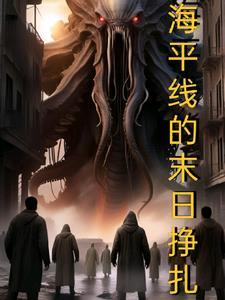 什么叫海平线