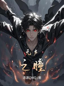 血噬乾坤欧阳