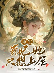 娘娘又打