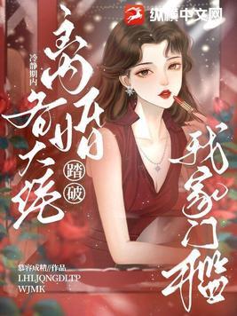 离婚冷静期暮时
