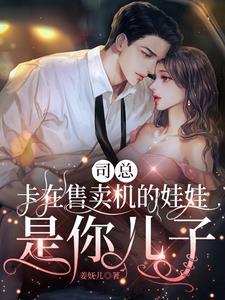 小哭包男主