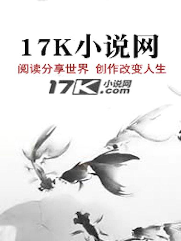 大唐之最强皇太子
