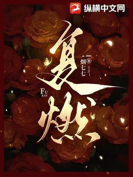 老公请原谅旧情复燃
