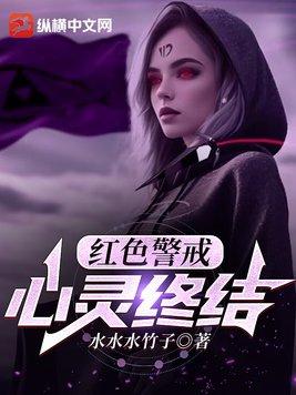 红警心灵终结最新版本