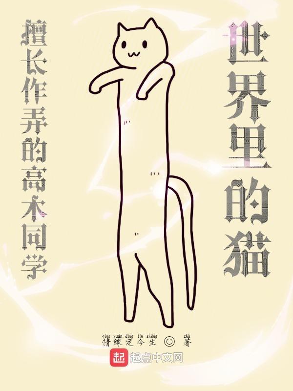擅长捉弄的高木同学 知乎
