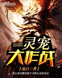 灵宠新大陆什么时候公测