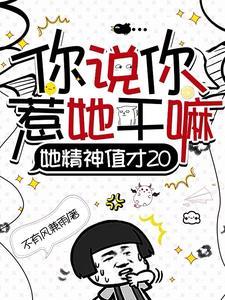 神经病无限流