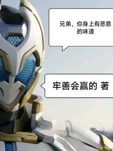 你身上有味道下一句话是什么