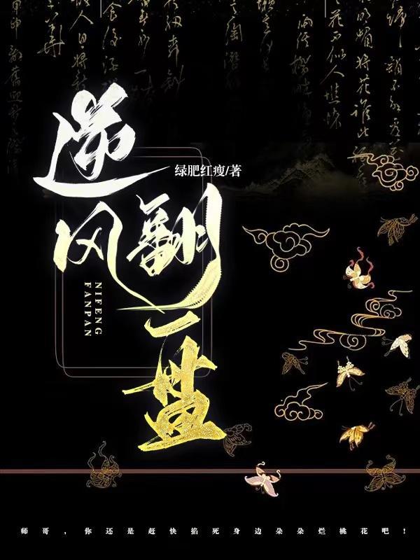快穿非酋影帝靠演技逆风翻盘