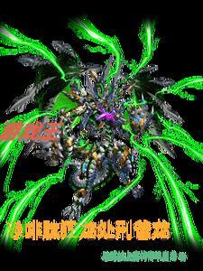游戏王恐龙卡组强度
