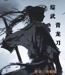 青龙神是什么意思