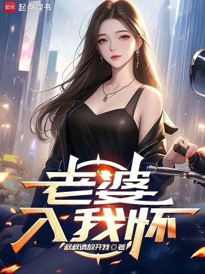 是我老婆怀孕了