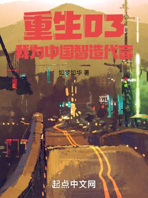 2003从外贸开始精校版资源