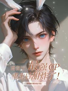 开局和亲