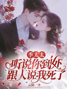 太太说了算