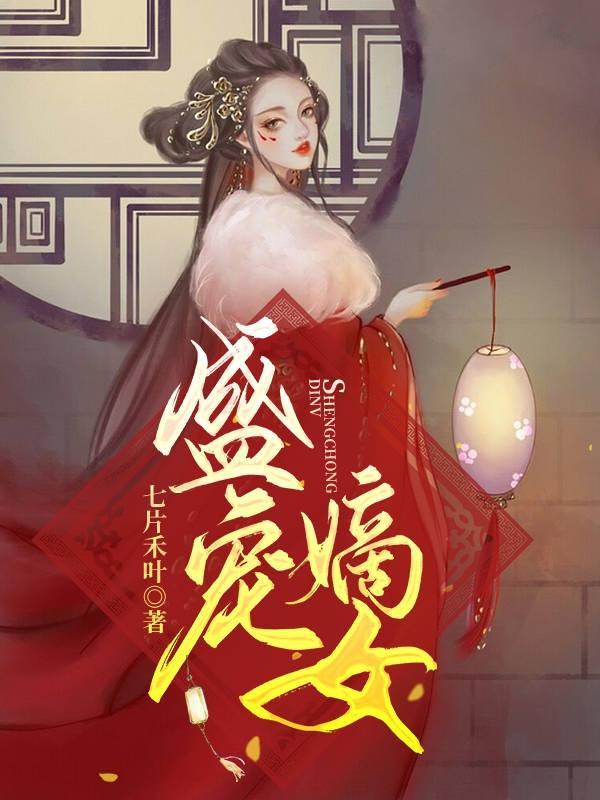 镇南王
