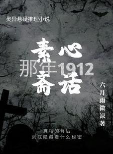 杭州素心斋