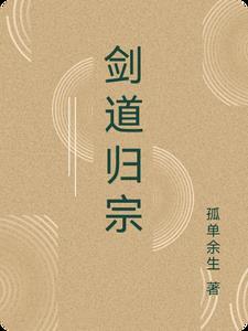 剑道规矩