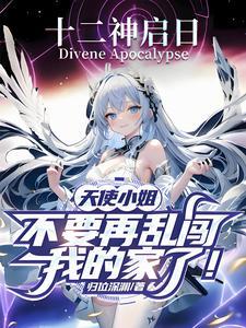 天使もえssnl