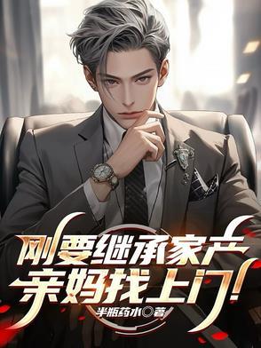 我风评被害免费