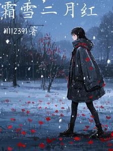 霜叶红于二月花二月花指的是什么
