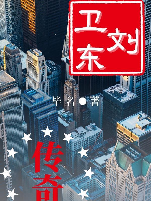 文理状元2021
