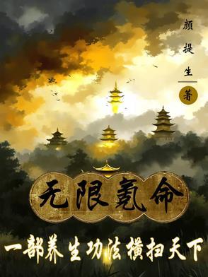 无限氪金升级系统