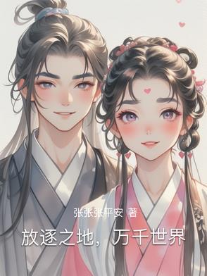 放逐之地地图种子