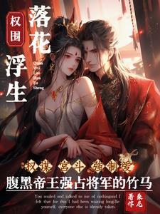 爱妃对应的老公叫什么