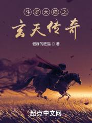 斗罗之玄冰