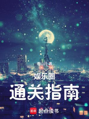 传媒行业老大