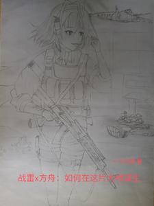 战雷kv1b