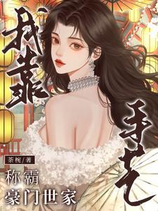 独守空房只为一人什么意思