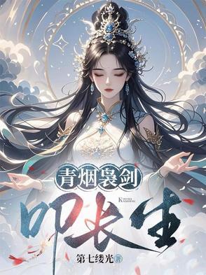 青烟袅袅图片