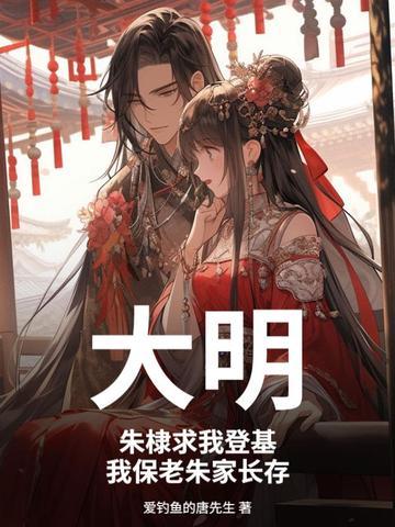 朱棣想打仗