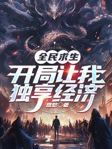横版骷髅游戏
