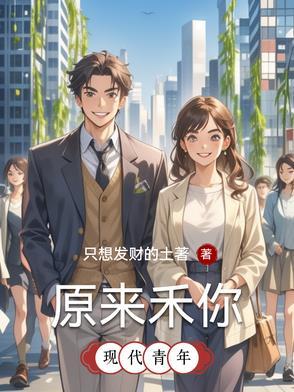 原来你是原唱