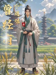 从前有座道观