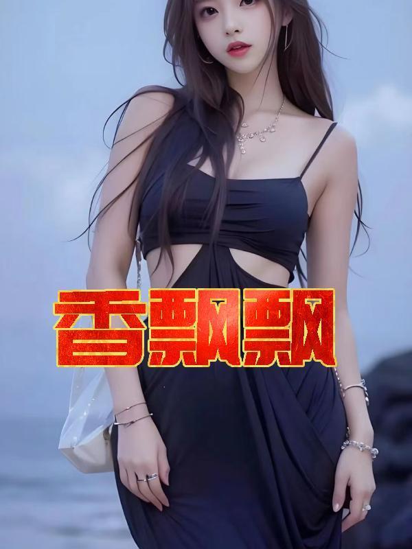 香飘飘股票股吧