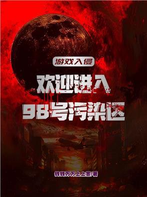 暗夜黑道魔女遇见爱