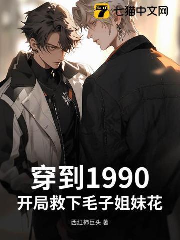 护林员的衣服