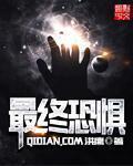 恐惧终结手套