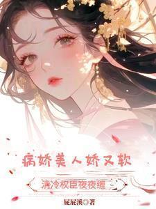 表妹怂且甜全文免费阅读书包网