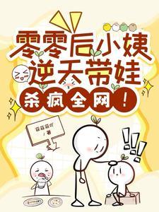 在线观看零零后