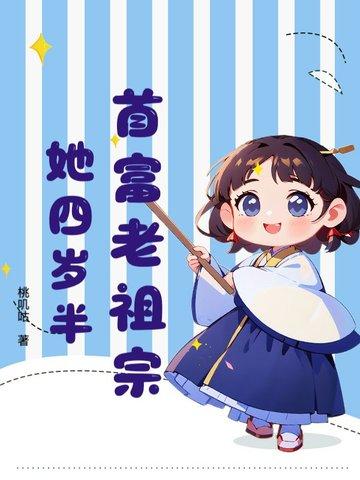 首富老公乖乖宠我免费阅读无弹窗