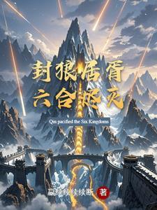 封狼居胥怎么解释