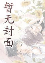 凡人练体境界