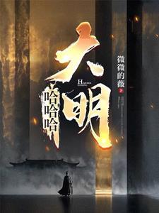 混账
