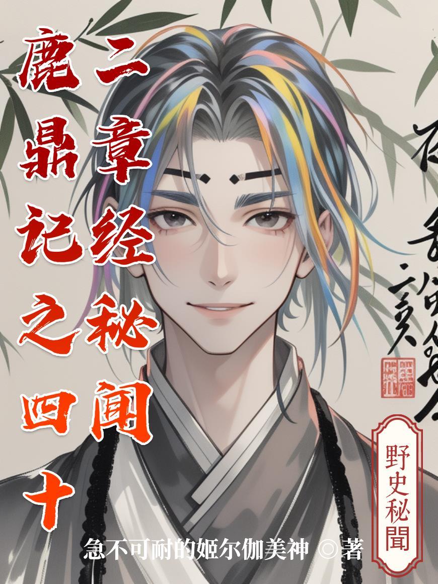 到底隐藏了什么秘密?-简书